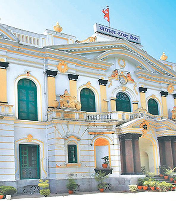 Nepal Rastra Bank — Thapathali