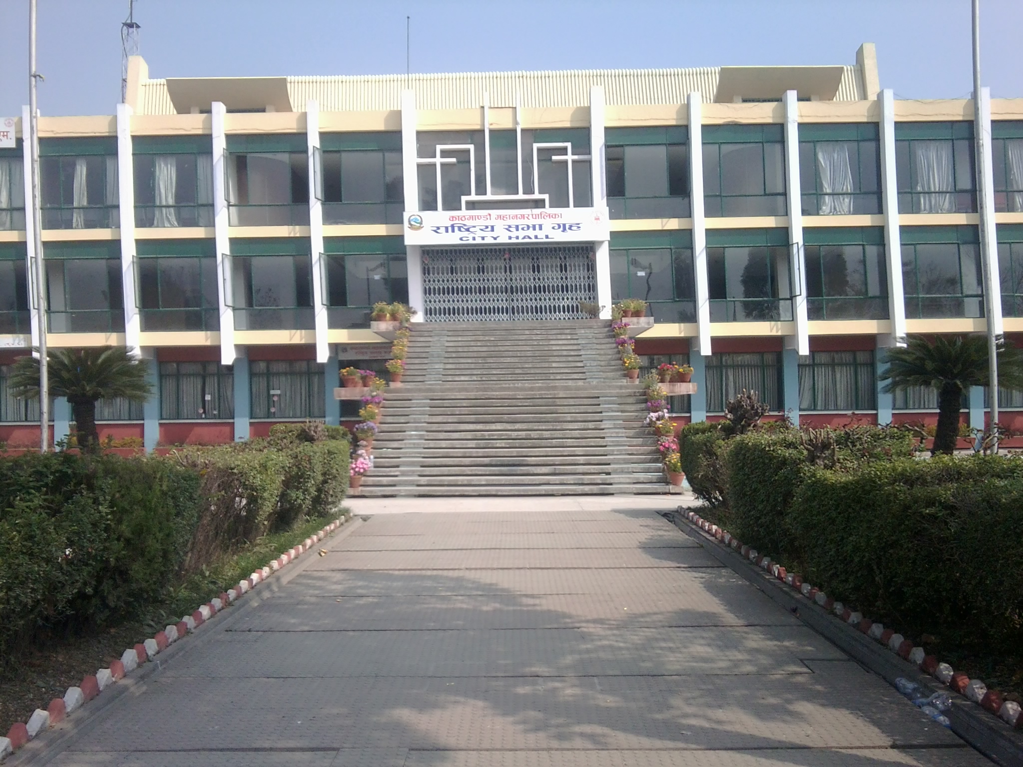 UN House Nepal
